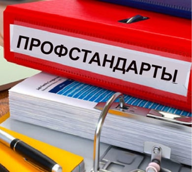 С 01 сентября 2024 году вступит в силу  ПРОФЕССИОНАЛЬНЫЙ СТАНДАРТ  "РАБОТНИК В ОБЛАСТИ ПОХОРОННОГО ДЕЛА"
