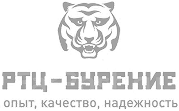 РТЦ-Бурение