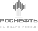 Роснефть