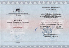 Образец документа по программе: физическая культура и спорт