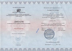 Образец документа по программе: методист